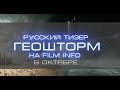 Teaser
