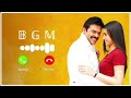 Allantha Doorala BGM Ringtone Adavari Matalaku Ardhale Verule Flute Instrumental Love BGM Bgm