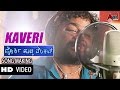 Porki Huccha Venkat | Kaveri Ninna Madilalli (Making) | Huccha Venkat | Kannada New Songs