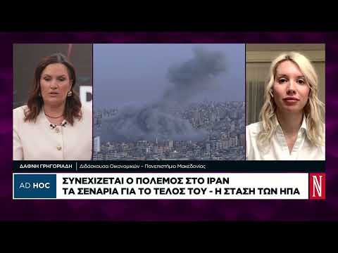 Δ. Γρηγοριάδη: Στο εμπορικό κομμάτι θα βιώσουν Ελλάδα και Ευρώπη τις επιπτώσεις του πολέμου