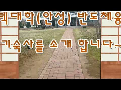 다문화기술교육과정 학교 기숙사 소개