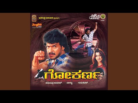 Aseye Dukhakke — watch video
