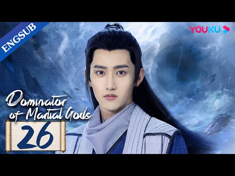 [Dominator of Martial Gods] EP26 | Martial God Reincarnated as a Youth to Pursue Vengeance | YOUKU