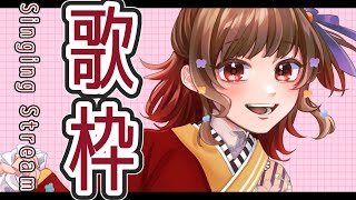 [聽歌] YOSHIKAよしか 22:00 歌回