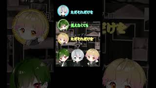 - 【アカペラ】問題児3人、ただし最強。 #shorts #歌ってみた #雨乃こさめ
