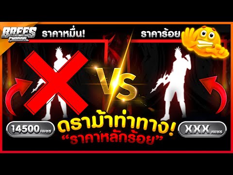 เพรช99999เงิน99999