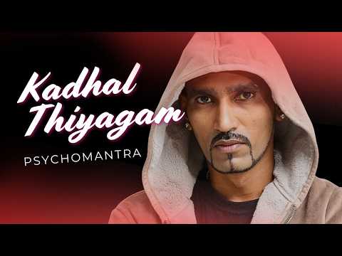 PsychoMantra and 5 more