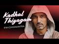 Kadhal Thiyagam Official Lyrics Video Psychomantra Yamuna Deven
