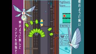 インディーゲーム「Dance like a butterfly, Shot like a Bee」プロモーションムービー