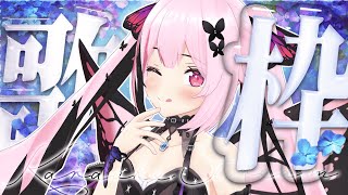 #歌枠 一曲だけでも聞いていってください✨アニソン、ボカロ、J-POPなどなど #あおぎり高校 #千代浦蝶美 #shorts #vsinger
