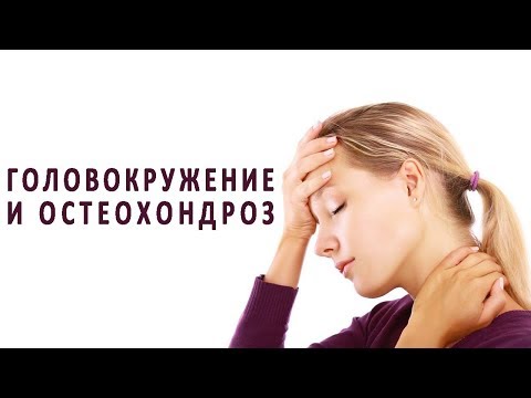 Антидепрессанты при заболеваниях суставов Грыжа шейного отдела позвоночника может рассосаться
