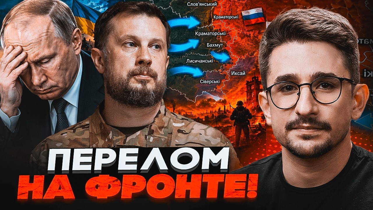 ⚡️ТЕРМІНОВО! ЗСУ почали масштабний наступ! Кремль в паніці ЧЕРЕЗ ОПЕРАЦІЮ Б