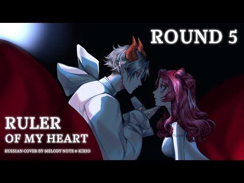 Melody Note and Kirio