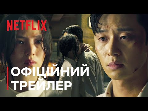 Ок Ча Йон - відео обкладинка