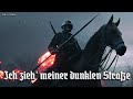 Ich zieh meiner dunklen Straße [German Fahrtenlied][+English translation]