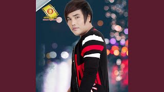 សាគរទឹកភ្នែក