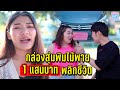 หวยดี