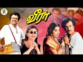 Veera Full Movie HD Rajinikanth Super Hit Movie Rajinikanth Meena Roja PA Arts
