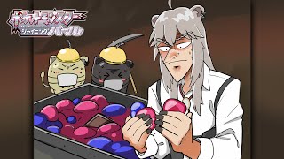 Nya Nya Nya Lion 03 23 30 03 51 13 ポケモンbdsp 7つ目のバッジ取りにいくぞ 08 獅白ぼたん ホロライブ 切り抜きdb