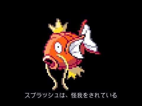 Splash Lauren // Snakes Inna Grass (Prod. By Blanco Billions)