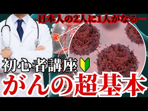 カミロ・ゴルジについて詳しく解説