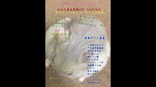 【荒野行動】神鬼夜行内戦 設立3周年記念【大会実況】
