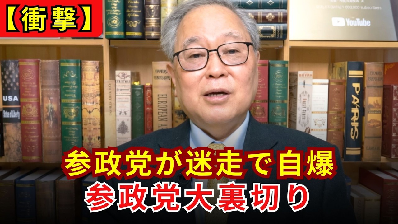 YouTubeサムネイル