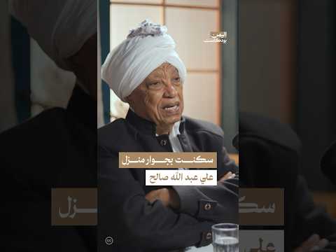 Yemeni Windows Media