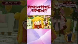 放送事故なセラフ【セラフ・ダズルガーデン/にじさんじ】