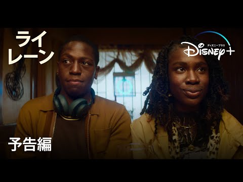 予告編 （字幕版）