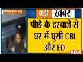 INX Media Case: CBI arrests P Chidambaram for questioning