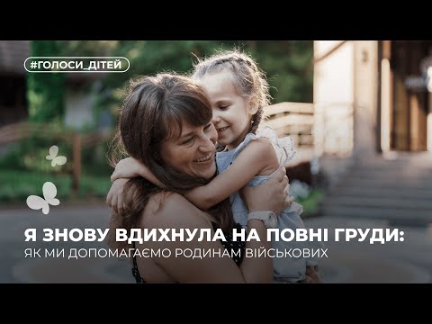 Camp+: Rehabilitation for Ukrainian Families
