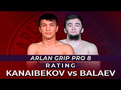 Шамиль Балаев - Диас Канайбеков | Arlan Grip PRO 8 | Grappling