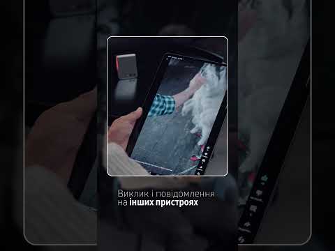 Як власникам Galaxy Flip5 активувати функцію Виклики й SMS на інших пристроях?