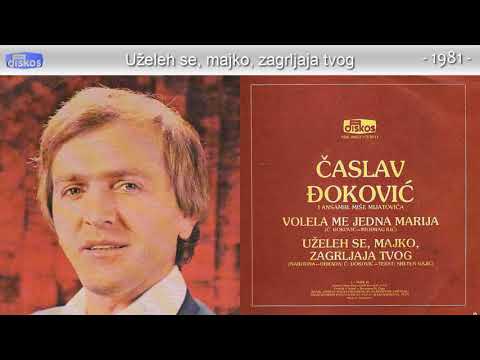 Caslav Djokovic - Uzeleh se, majko, zagrljaja tvog - (Audio 1981)