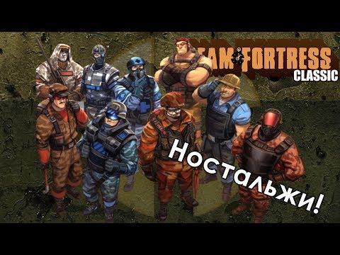 Steam Community :: Team Fortress Classic