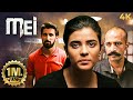 New Released Thriller Crime South Dubbed Hindi Full Movie 4K MEI Nicky Sundaram Aishwarya Rajesh