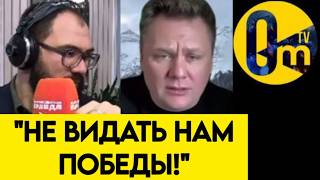 "ВСУ СНОВА НАС ОБЫГРАЛИ!"