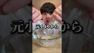 シルバーシリアルをバターに付けて食べながらコメント返信 #バター