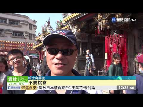 最萌進香團! 50隻哈士奇造訪朝天宮