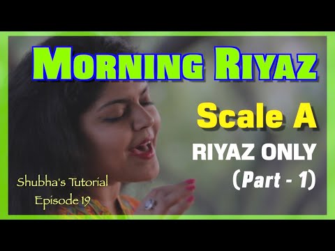Tutorial 18 |  Morning Riyaz (Part 1) |  RIYAZ ONLY |  Scale A | सुबह का रियाज़ कैसे करें