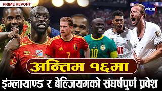 केनको चमत्कारी प्रदर्शनले जोगायो इंगल्याण्डको साख,सेनेगलमाथि बेल्जियमको नाटकीय जित