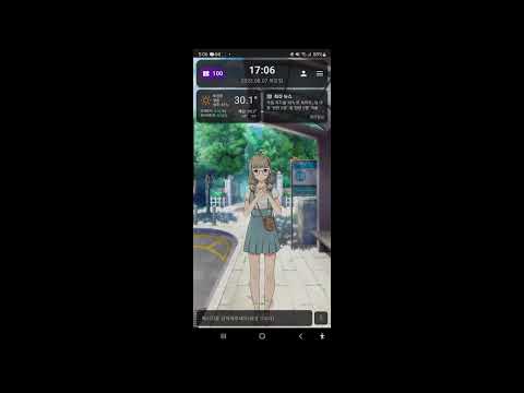 하루 - 나만의 AI 친구 만들기