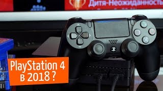 Sony PlayStation 4 Pro (PS4 Pro) + Playstation VR - відео 8