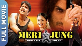 Download lagu नागार्जुन की ब्लॉकबस्टर एक्शन मूवी  | Meri Jung One Man Army | Nagarjuna, Jyothika, Rahul Dev mp3
