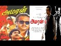 Amaran Part 2 Shooting Started