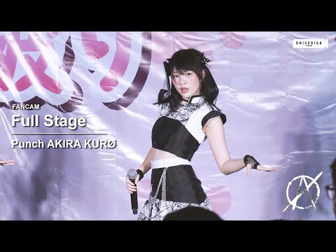 220806 [Fancam] Punch AKIRA KURØ - Full Stage @ Nekokaburi「 猫被り」| DONKI MALL Thonglor [4K]