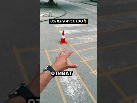 Ето как ви крадат парите