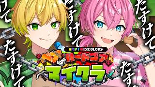 【死んだら即終了】このポンコツと、ダイヤを求めて洞窟へ【STPR/AMPTAK】