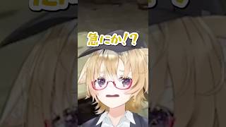 ルーナが急に"腹を下して"ポルカが困惑するww【ホロライブ/切り抜き/尾丸ポルカ/姫森ルーナ】＃ホロライブ #shorts #short